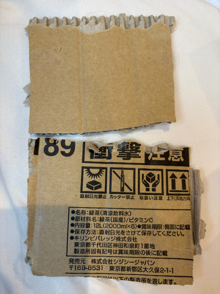 至急お願いいたします。メルカリにてキーホルダーとトレカのセットを 