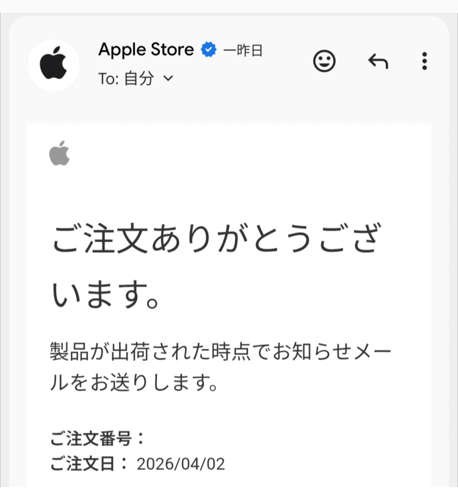 AppleストアでiPhone17Proを買ったのですがまだ - Yahoo!知恵袋