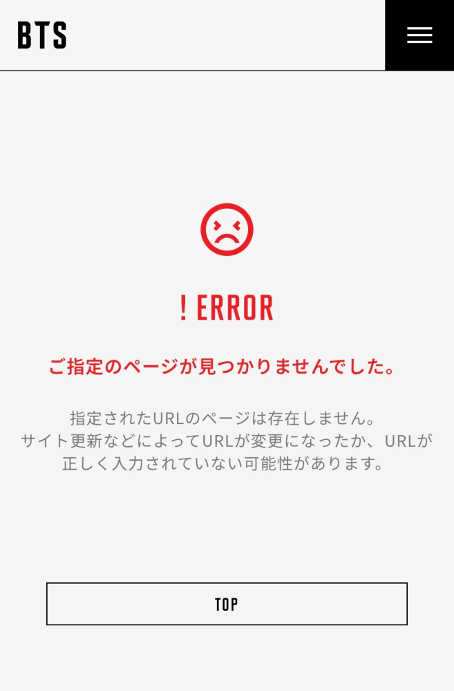 至急教えて頂きたいです！BTSのJAPANOFFICIALFAN - Yahoo!知恵袋
