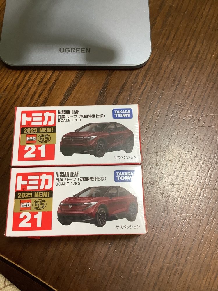 至急トミカコレクターの方に質問です。廃盤トミカ、初回特別仕様が残