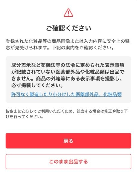 至急お願いします。エコメルカリ便でスマリボックスから発送しよう