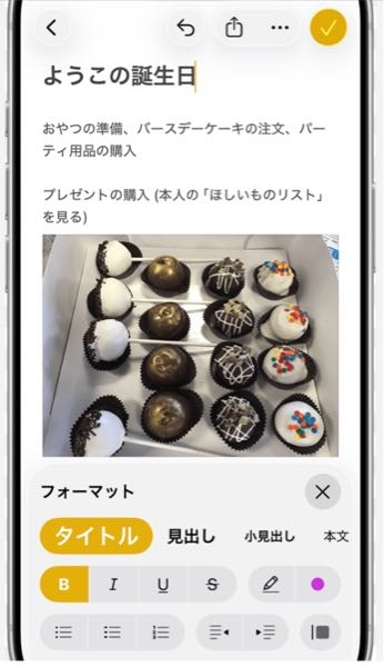 Windowsで最前面にウィンドウを固定できて、かつ、文章の途中に都度、写真を貼り付けられるメモ帳はありますか？方法が知りたいです。 ちなみに、文章の途中に写真を貼り付けられるというのは、添付の写真のようなイメージで、1番最初など別のところに写真を置いておくのではなく、文章の途中に都度写真を貼り付けたいです。