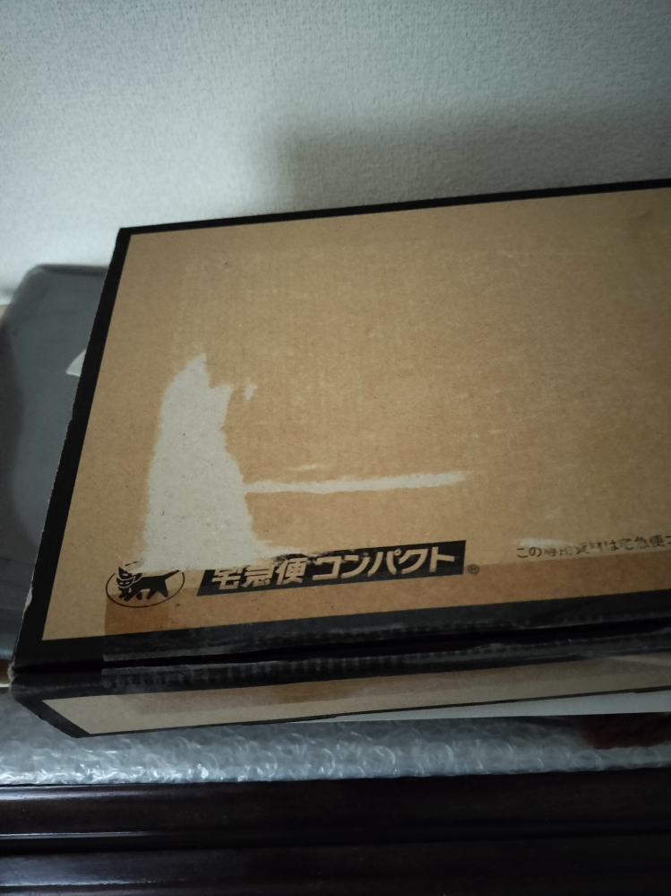 メルカリについて質問です。 - 私は4日前にグッズを即購入しま 