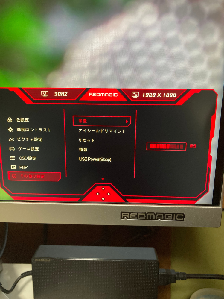 ゲーミングモニターに衝撃を与えてしまい、画面は割れてないですが