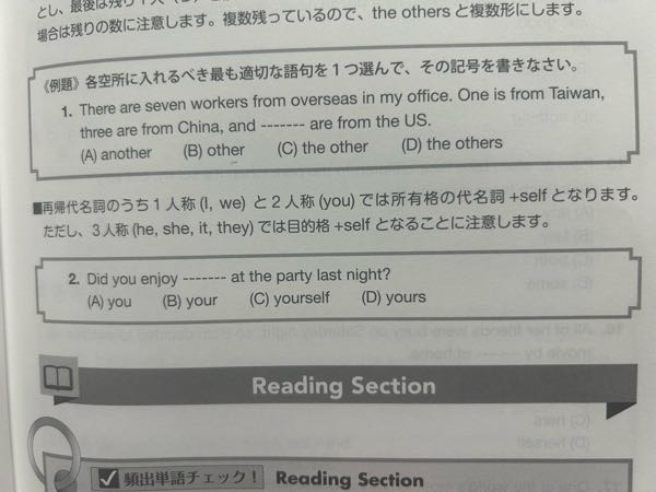 英語です。答え、出来れば解説も教えてください！ - 1.(D)t - Yahoo