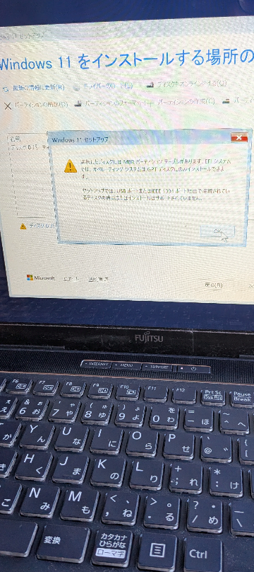 富士通の、ノートパソコンでいきなりBitlockerがでてきまし - Yahoo