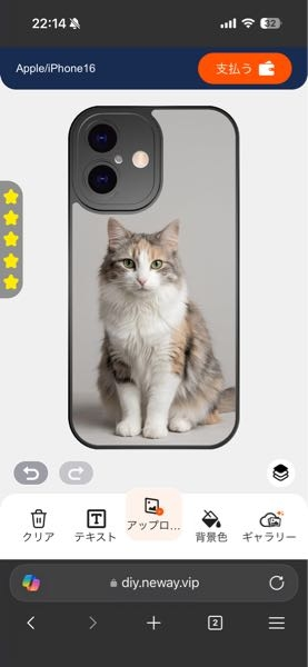 iPhone16のスマートフォンケースのデザインを試作いたしまし 