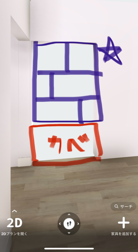 専用出品　他者購入不可 メルカリで専用出品の物を他の人に購入されてしまいました。キャンセ