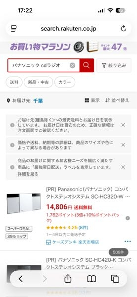 2年ぐらい前に購入しましたが全く使ってない ブックオフ、二束三文かと思ったら値がついた。10年から20年前の
