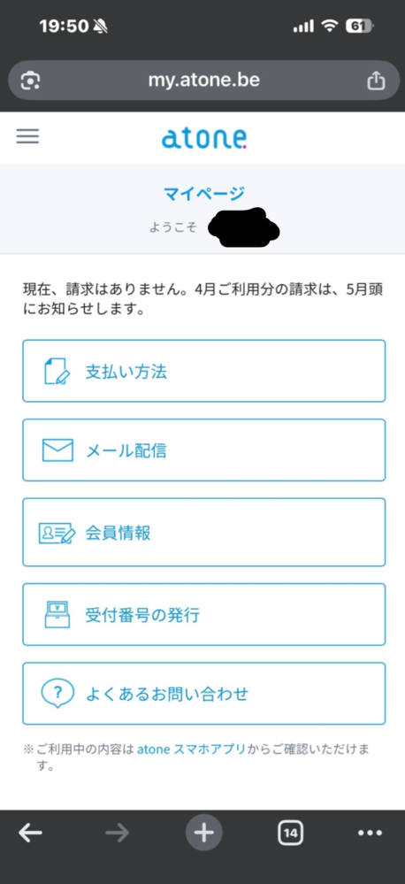 ライブポケットについて質問です - 先程ライブポケットの「LivePock 