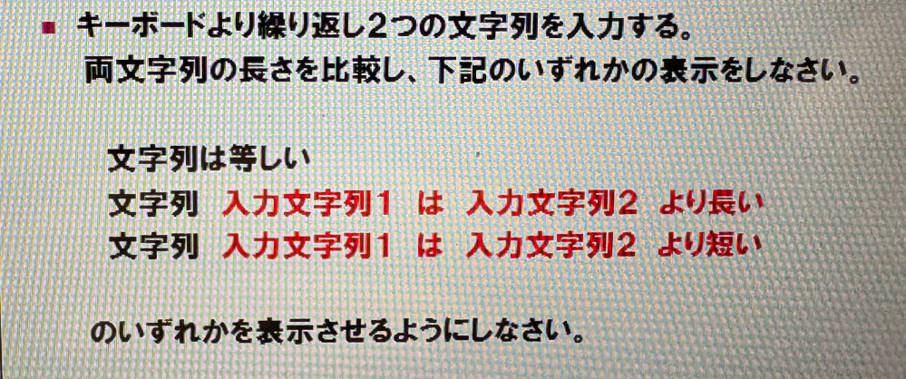 C言語の問題なのですがこの問題のソースコードを教えてください