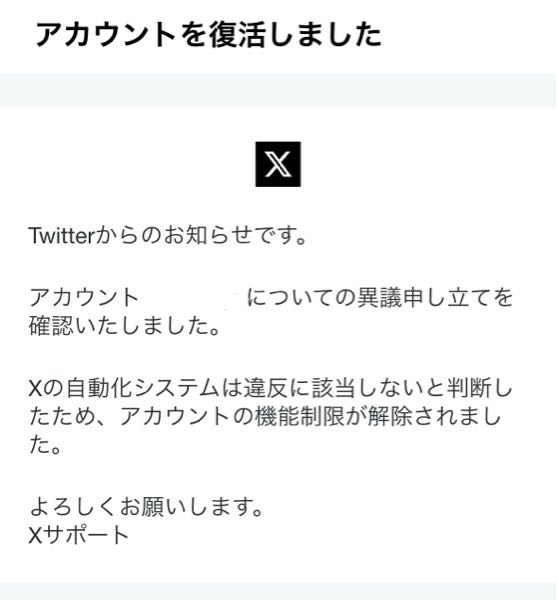 メルカリについての質問です。とあるSwitchのソフトを購入し