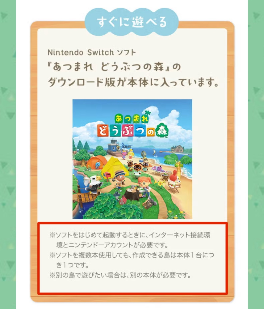 Nintendo Switch Lite まめきちVer.とほかソフト Amazon.co.jp