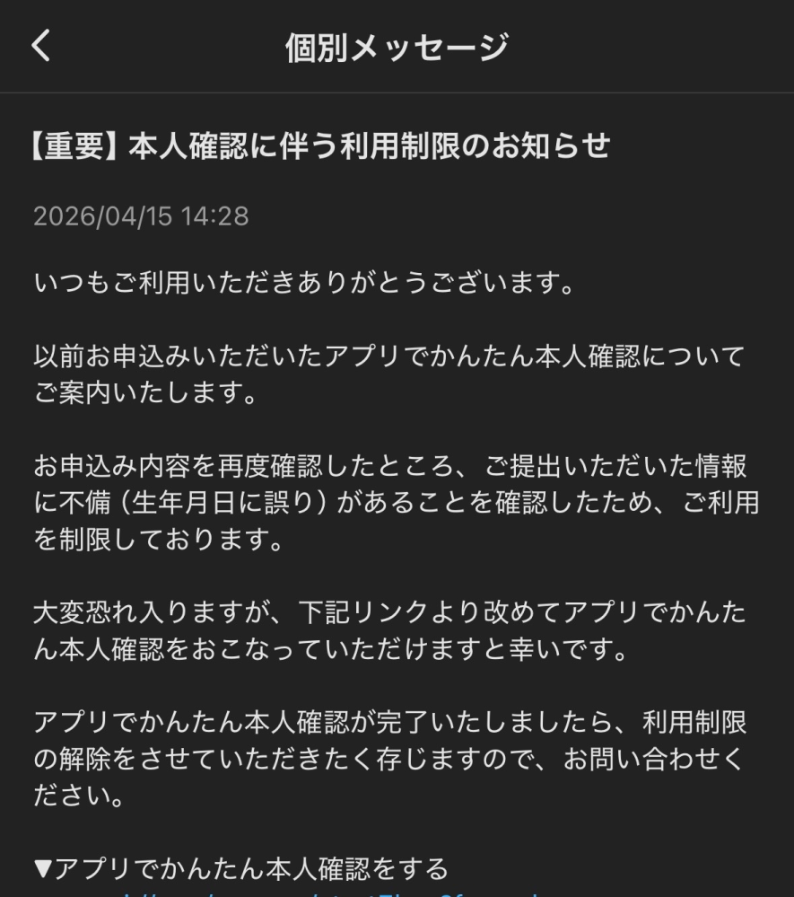 質問日時の新しい順】メルカリ 解決済みの質問 - Yahoo!知恵袋