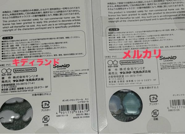 間違えて注文してしまい、今回出品します。　値引きも多少なら可能です。 先程間違えてキャンセルしてしまいました 良ければ値引きさせて頂き