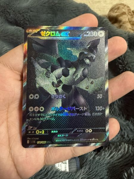 激レア】初期印刷 レシラムex bwr エラー品（左上部にエラーあり