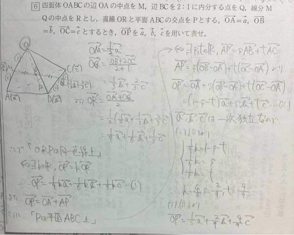 高校数学ですが、最近論理について厳密に？しようと思い、ネットで少