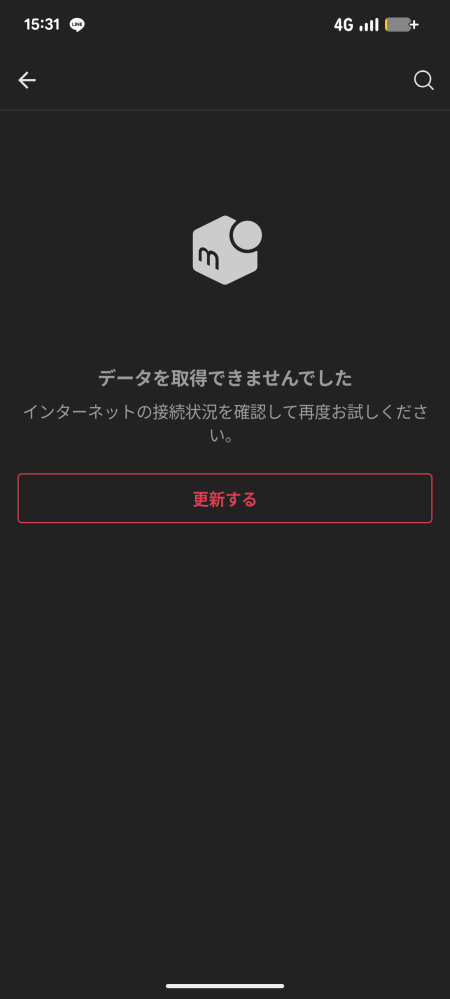 質問です。 - メルカリで今日の昼くらいまではなんか商品ページに