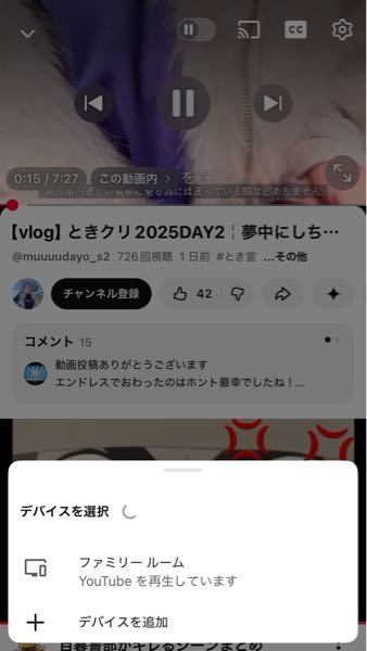 YouTubeがないテレビにGoogleChromeを繋ぎ、クロームキャス... - Yahoo 