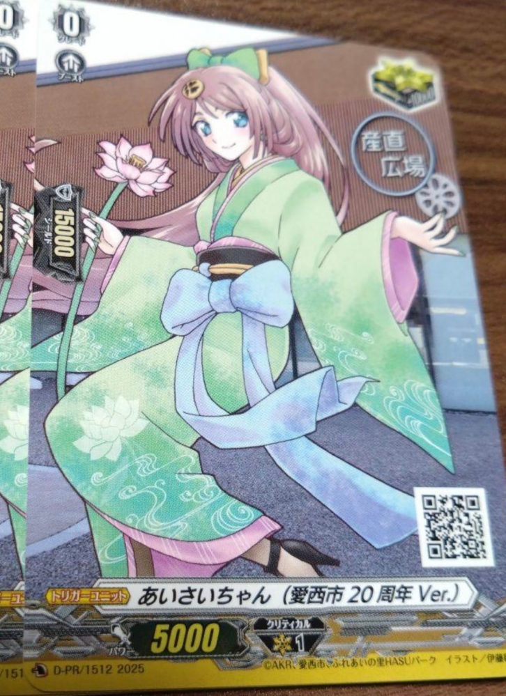 ヴァンガードに詳しくないですが、このカードはどのくらいの強さです