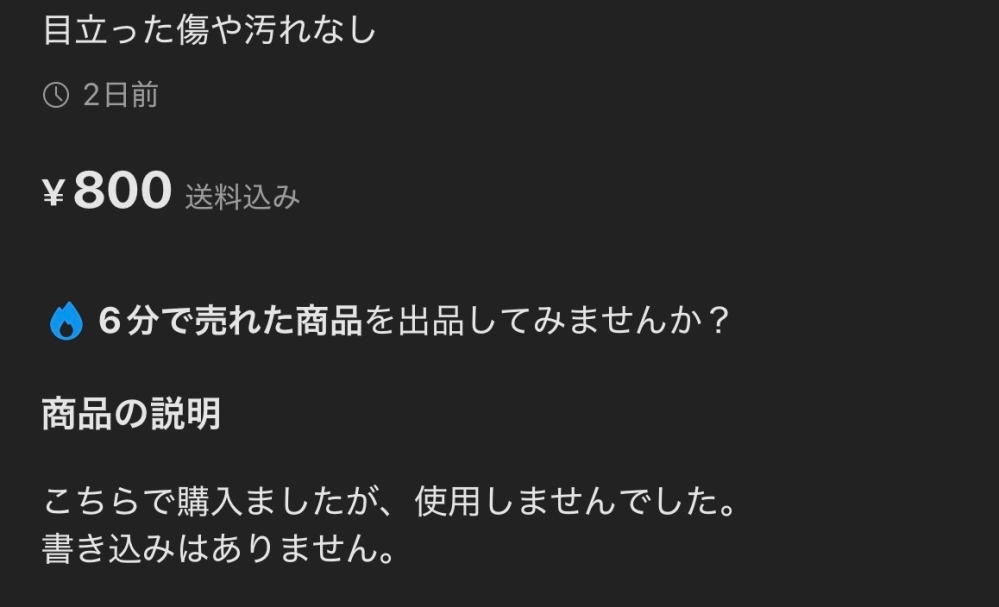 買ったもの見せるだけなので売り物じゃないです que-12327471472?w=999&h=999&up