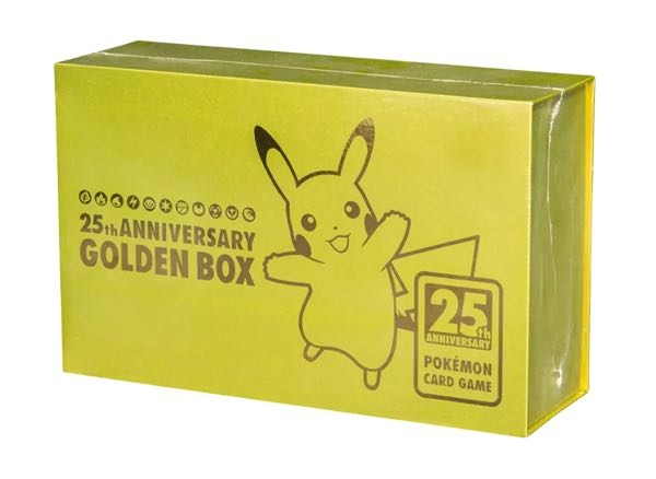 先日発売されたポケモンのゴールデンボックスについて教えていただきた
