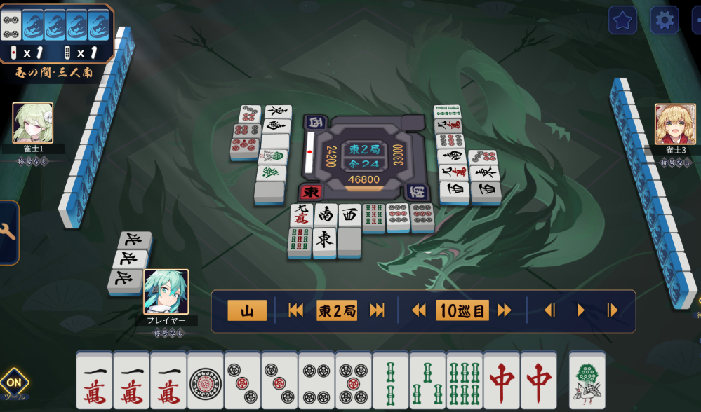 麻雀 雀魂 三麻 東2 親 10巡目 何切りますか？ MAKAの第二推奨が意外だったので質問することにしました。