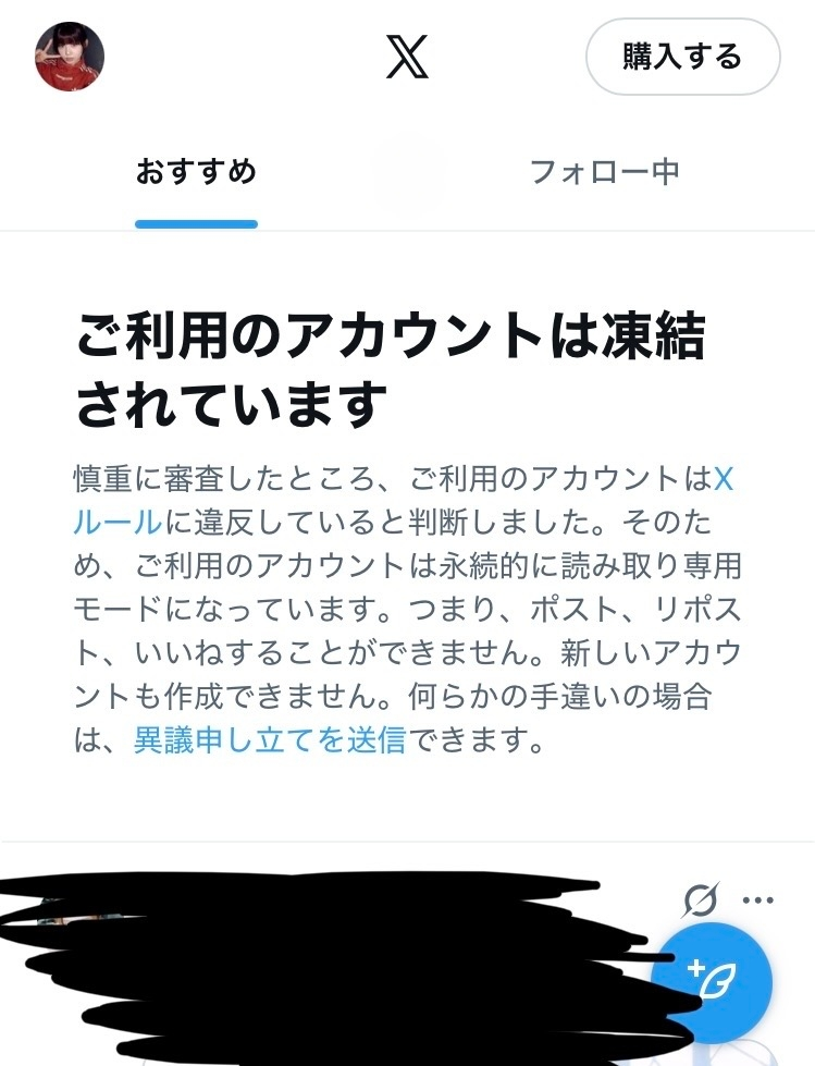 違うアカウントにこれを出品しましたご購入検討されてる方はそちらでご覧下さい ⚠️偽アカウントにご注意ください⚠️】 JAたじまを装った 「偽