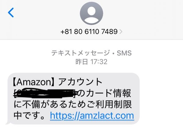 まとめて購入した商品のなかで1つだけ発送前にキャンセルしたのですが