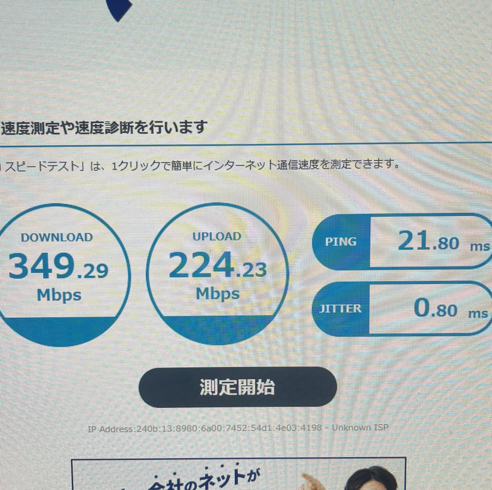 デスクトップPCでNetflixを見てるのですが。画質が悪いです。画質の設 