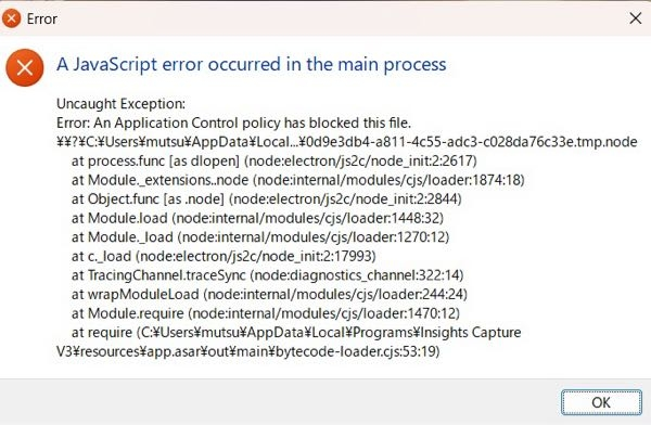 パソコンを立ち上げると画像のような警告文(？)が出ることがあります。 再起動などで出なくなるのですが、何かが悪いんでしょうか？
