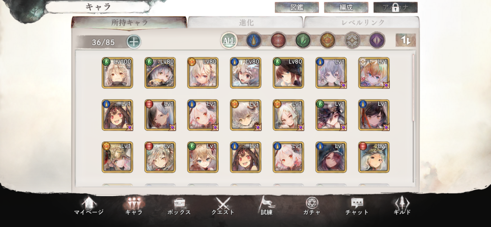 最近メメントモリを始めたのですが、攻略サイトにあった今組めそうな編成でやっていてメインストーリーに詰まっています。この中でおすすめの編成はありますか？ また、キャラを選べるみたいなやつでコルディを凸するか何かのキャラをゲットした方がいいのかを教えてください