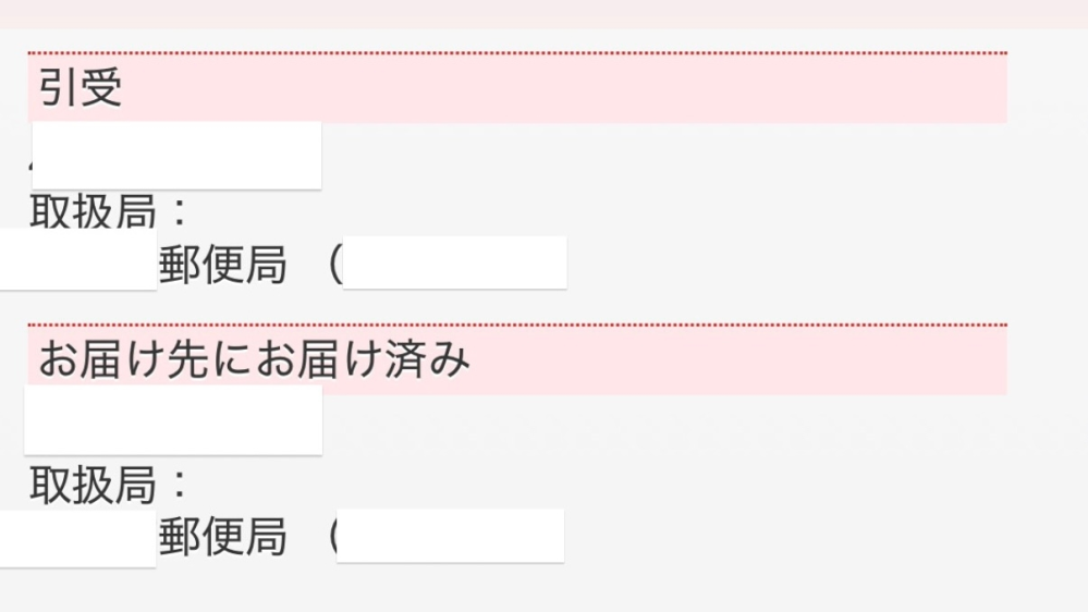 メルカリで購入者からキャンセル申請がきたのですが、キャンセル申請