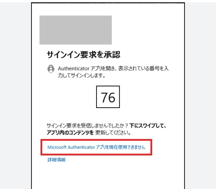ときどきこれと同じ画面が出てきてサイトなどを開けません。学校にい