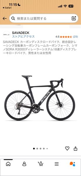 ロードバイクを1から始める完全初心者です。 - 色々自転車屋さんなどに 