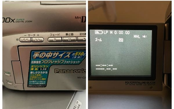 PanasonicNV-C2が再生できなくなりました。写真のビデオカメラで