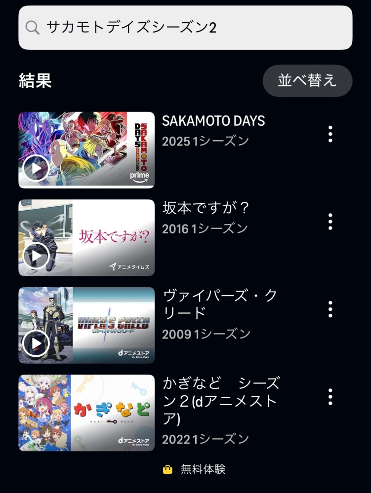 たにまつ 楽天銀行の223057のエラーコードはどう言う意味でしょうか？ - Yahoo