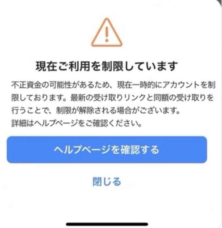 以前の取引がキャンセルになりましたので再出品です。(値下げ) メルカリ 取引後 購入後の値引き 返金方法】説明文と違う 汚れなどの