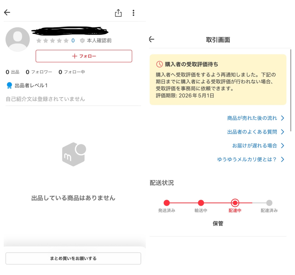 アンテーク様。専用です。 他の方のご購入はお控え下さい。 こ専用です(^-^)他の方はご購入をお控えくださいませ。 - メルカリ