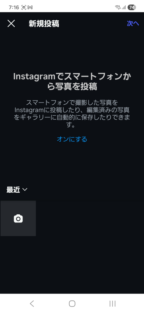 YAMAHAメッセージできないのでインスタきてください 今朝早くにインスタに届いた一通のメッセージ。 一瞬、ドキッ❗️ マジ