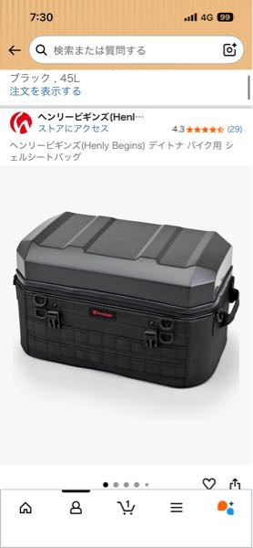 ZX-6Rに乗っています。ツーリング時の積載量を増やしたいと考えてい