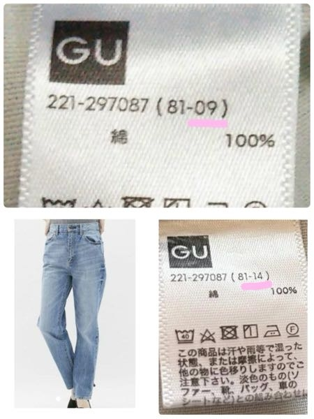 このキムジウォンが着てるTシャツどこのか分かりますか？ - 3年以上も
