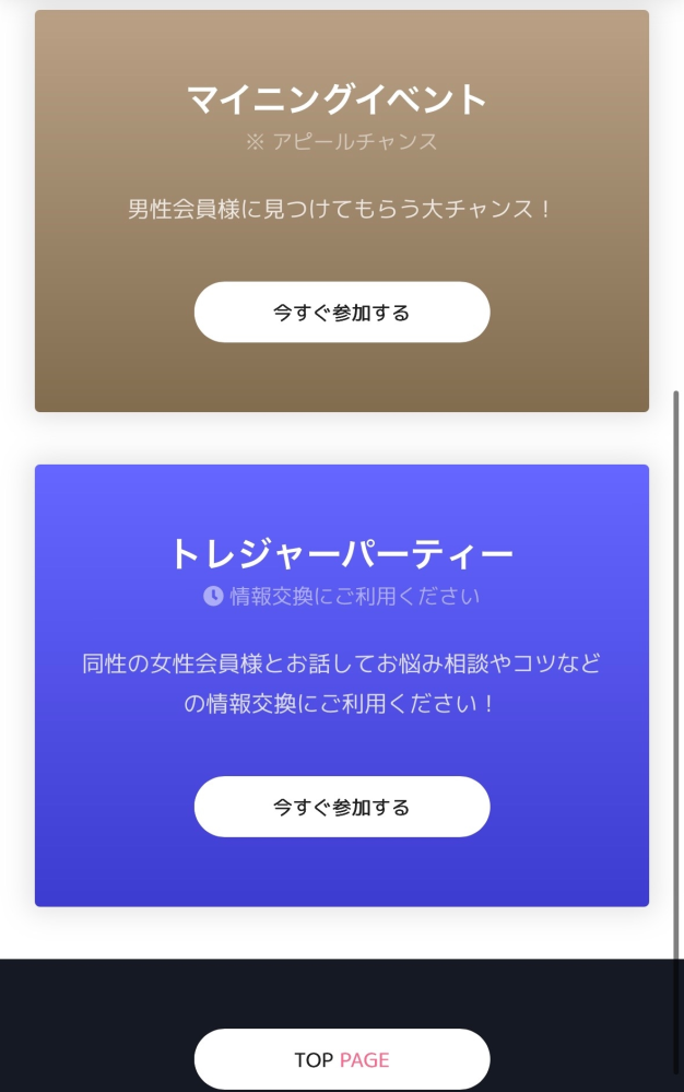 大至急※不安と焦りで変な文章になっていますが、ご容赦ください。先