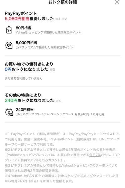 大至急※不安と焦りで変な文章になっていますが、ご容赦ください。先