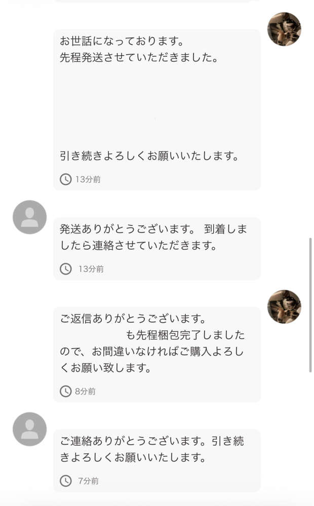 値下げ交渉お待ちしてます！コメント歓迎 Yahooフリマ他の商品も購入します宣言、値下げ交渉しておいて買