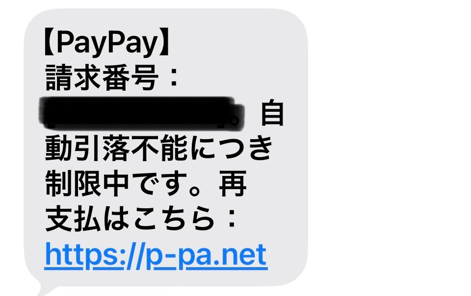 何回送っても公共料金の認証が取れずに返信することが出来ず再認証してる間に決まってしまいました。問い合わせ頂いた方々に深くお詫び申し上げます。 ⚠️ご注意ください！】 【ezwebメールアカウント再認証のお願い