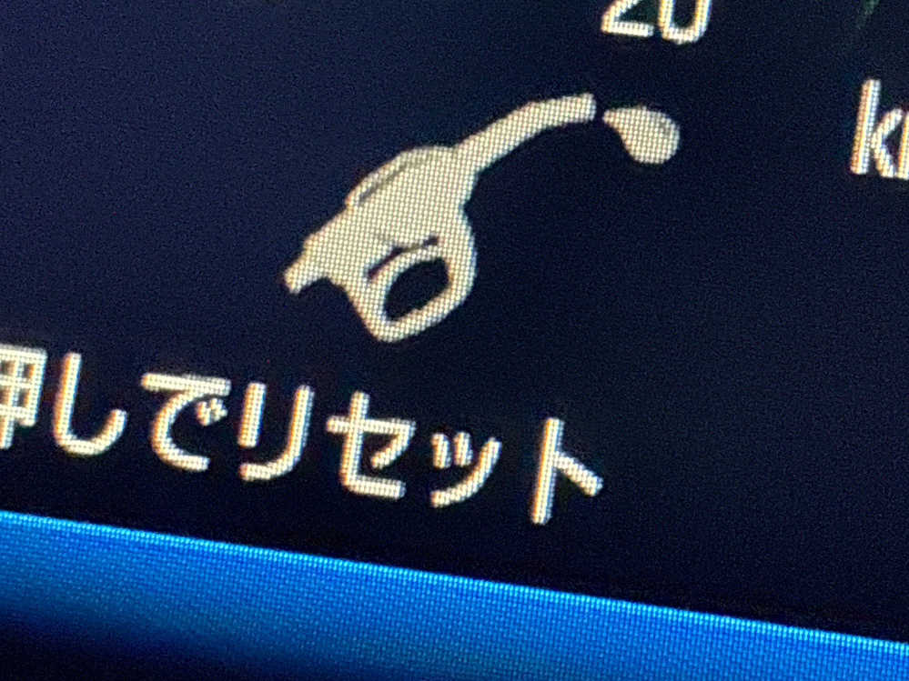 質問の画像