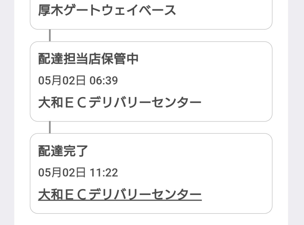 【未記入6冊セット②】購入前にコメントください。お値段変更いたします。 メルカリShops】購入前にショップへコメントできる「質問機能」が丸