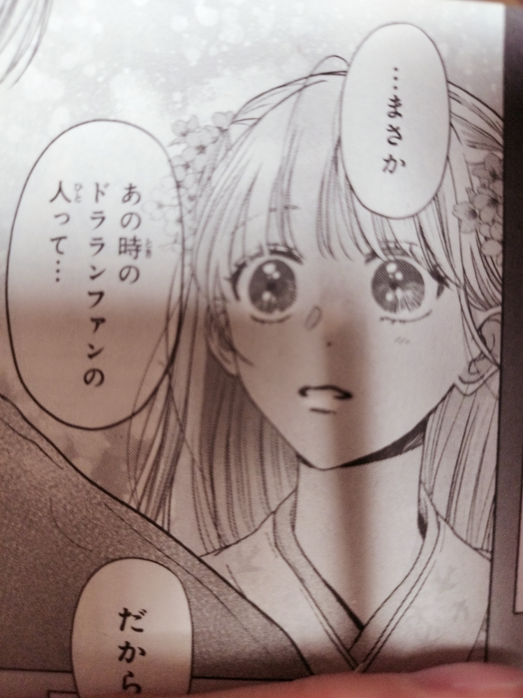 漫画カメレオンの相沢直樹は趣味がイジメという気狂い野郎ですか