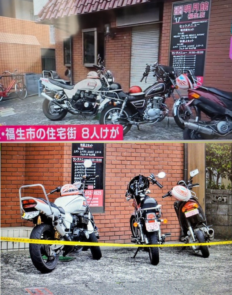 画像参照】この3台のバイクの名前はそれぞれ何という名前でしょう